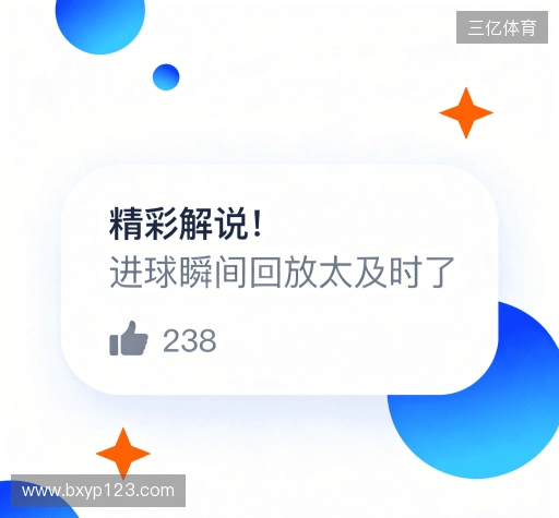 评价之声